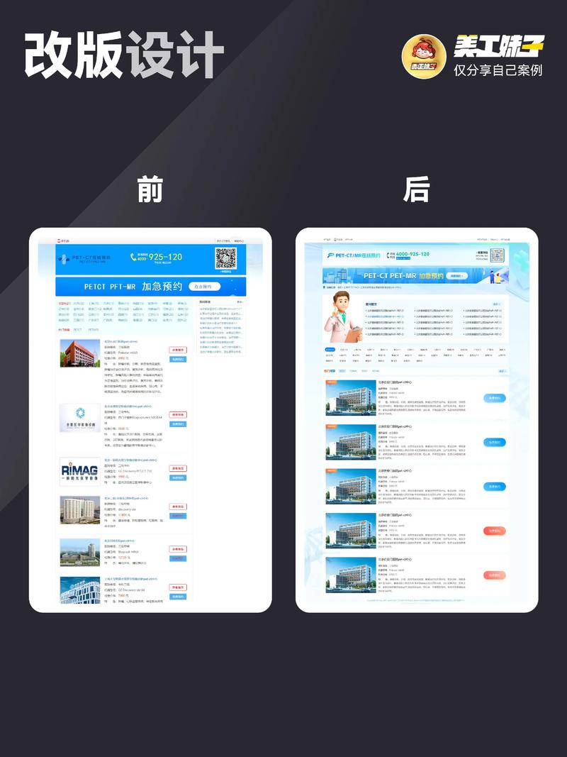 上海网站建设：城市信息的桥梁