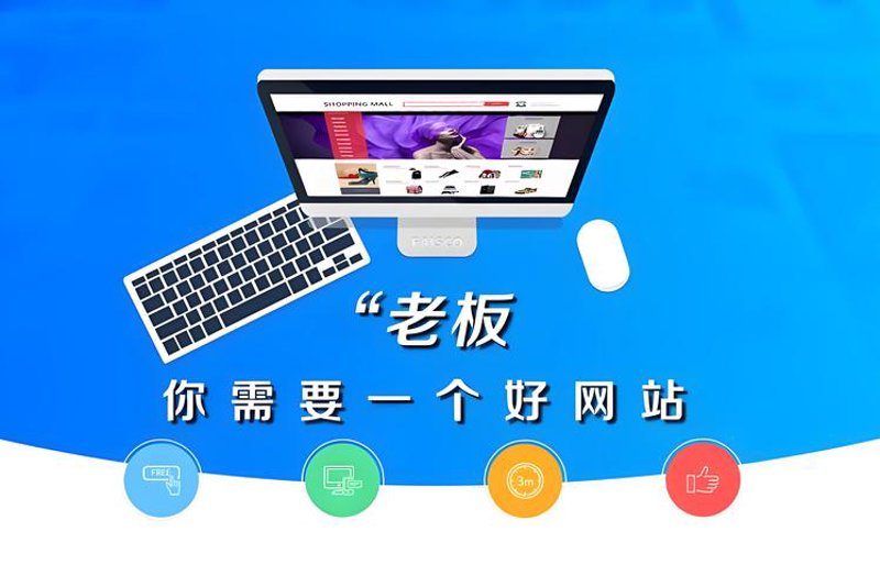上海网站建设：城市信息的桥梁