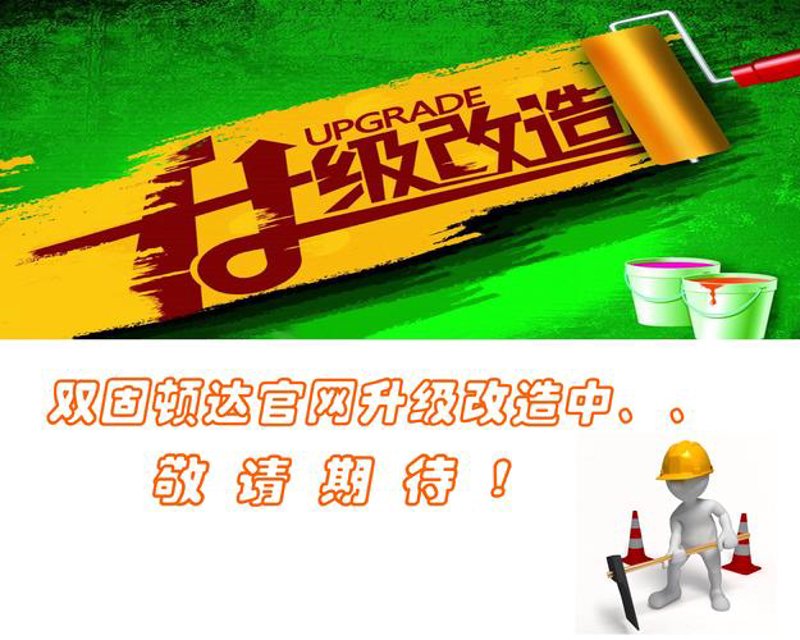 选择适合您的企业官网制作方案